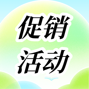 活動促銷 | RT&qPCR性價比之王套餐，火熱來襲！