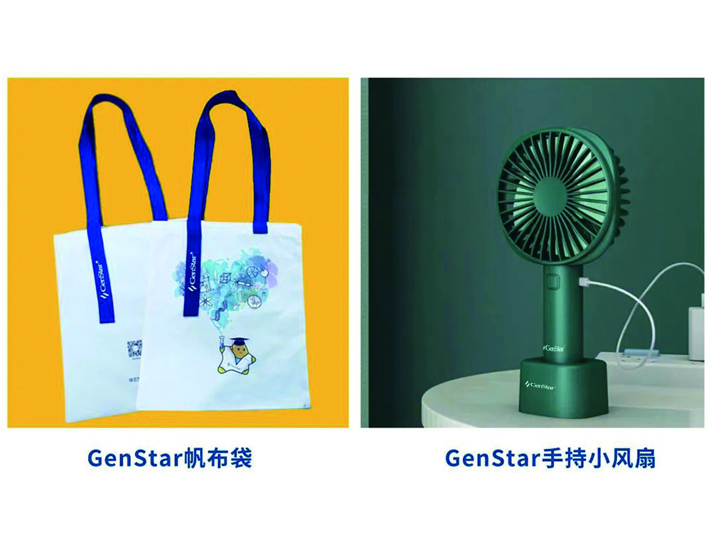 新品上市︱GenStar核酸清除劑，趕走核酸污染煩惱